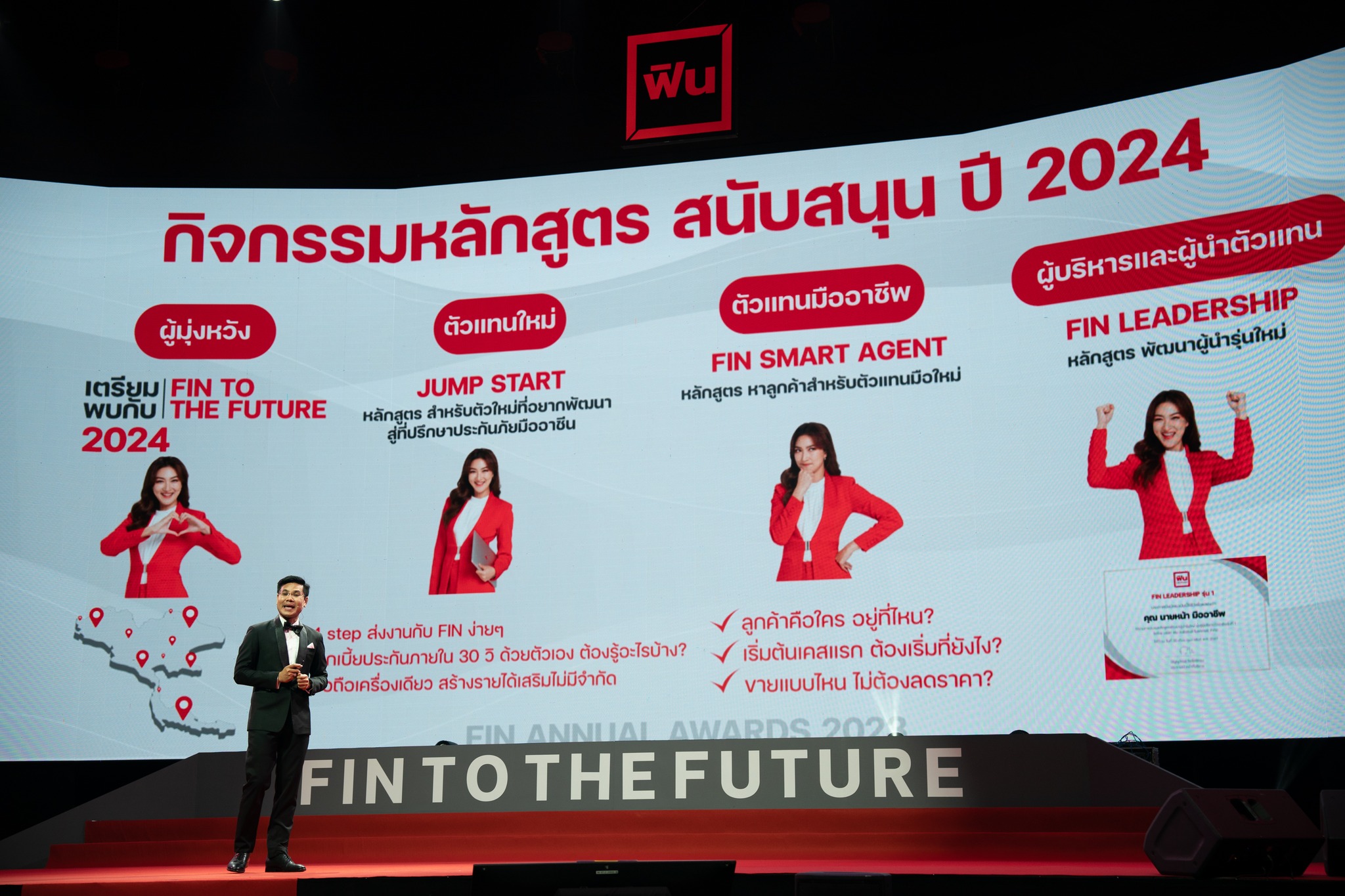 435680683_833817162116174_5629090858752133986_n